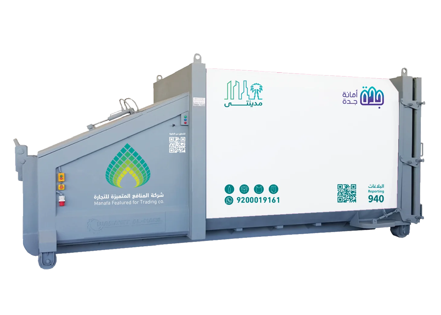 Our equipment – شركة المنافع المتميزة للتجارة
